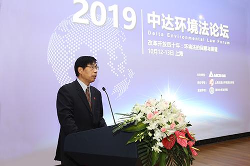 聚焦改革开放中环境法的四十年 2019“中达环境法论坛”在上海交大举行(图3) 聚焦改革开放中环境法的四十年 2019“中达环境法论坛”在上海交大举行(图3)
