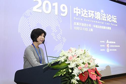 聚焦改革开放中环境法的四十年 2019“中达环境法论坛”在上海交大举行(图4) 聚焦改革开放中环境法的四十年 2019“中达环境法论坛”在上海交大举行(图4)