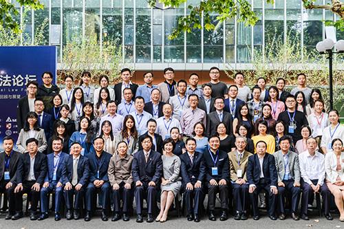 聚焦改革开放中环境法的四十年 2019“中达环境法论坛”在上海交大举行(图7) 聚焦改革开放中环境法的四十年 2019“中达环境法论坛”在上海交大举行(图7)
