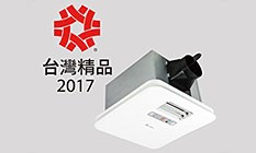 2017-Taiwan-Excellence_new.jpg