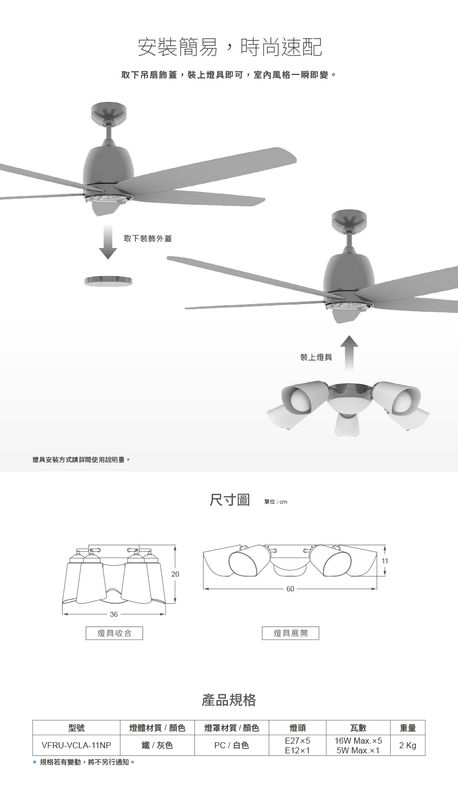 產品 - DC直流節能吊扇 - 台達