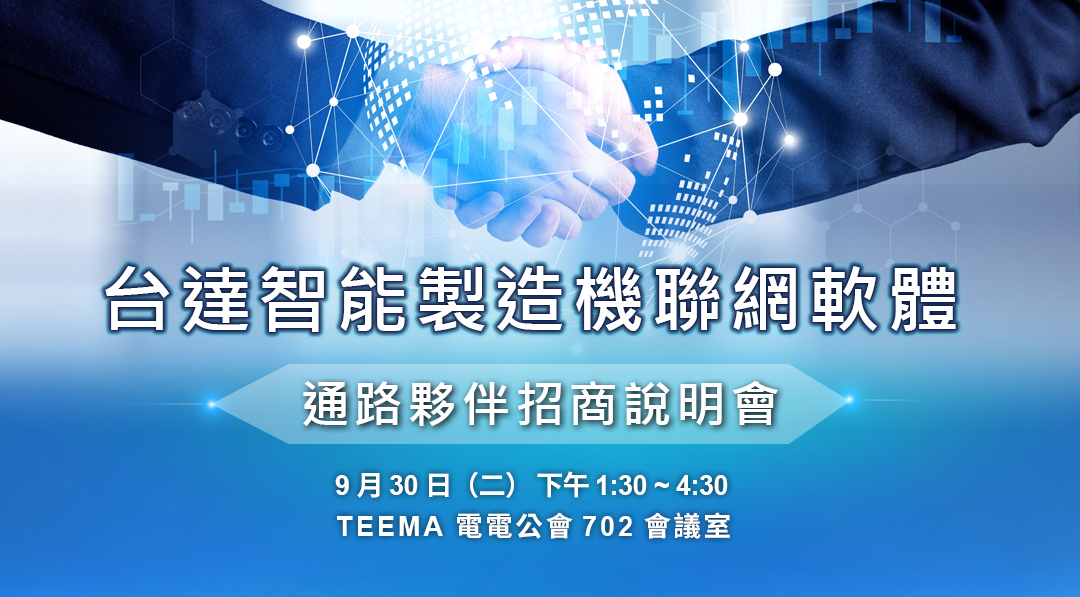 Event Banner