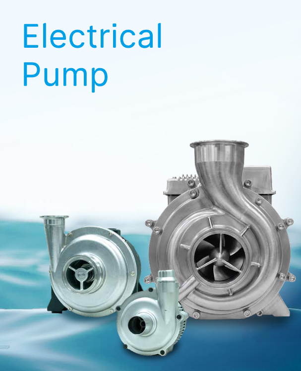 ePump brochure cover