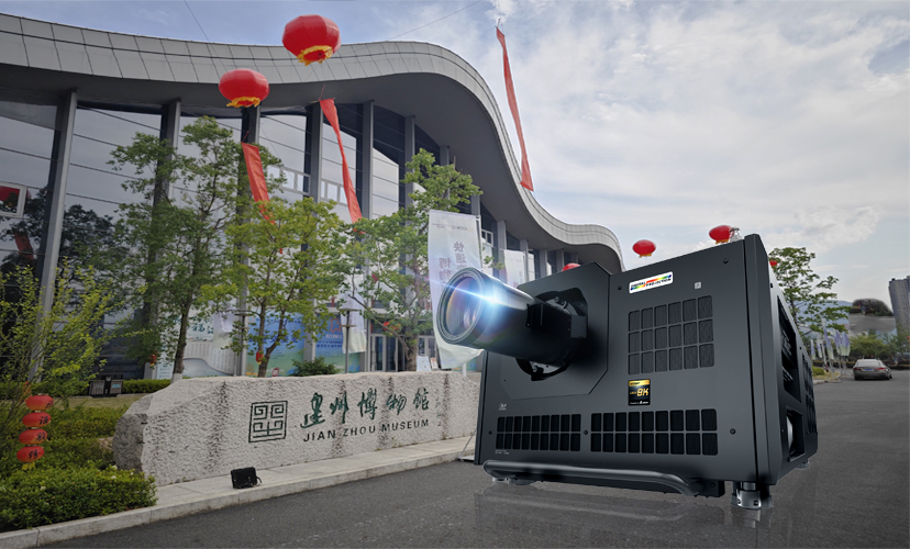 台达捐赠建瓯市博物馆8K投影机通过8K超高画质影像 展现福建之美 赋能环境教育