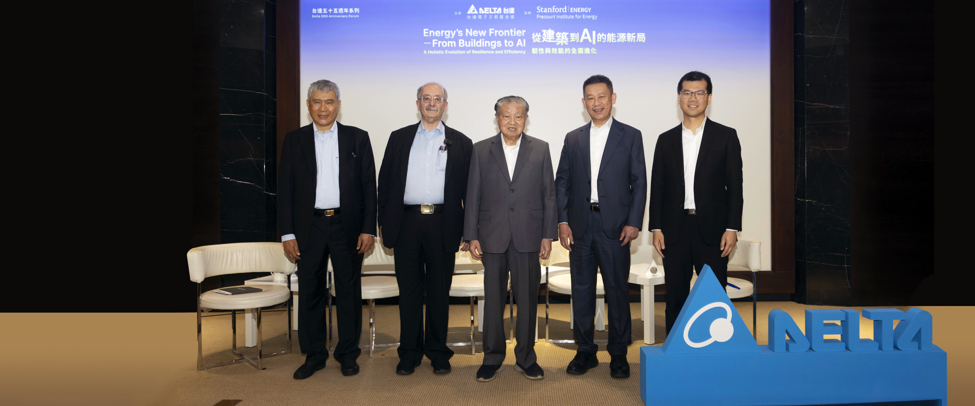 Delta holds Energy Efficiency Forum for its 55th Anniversary