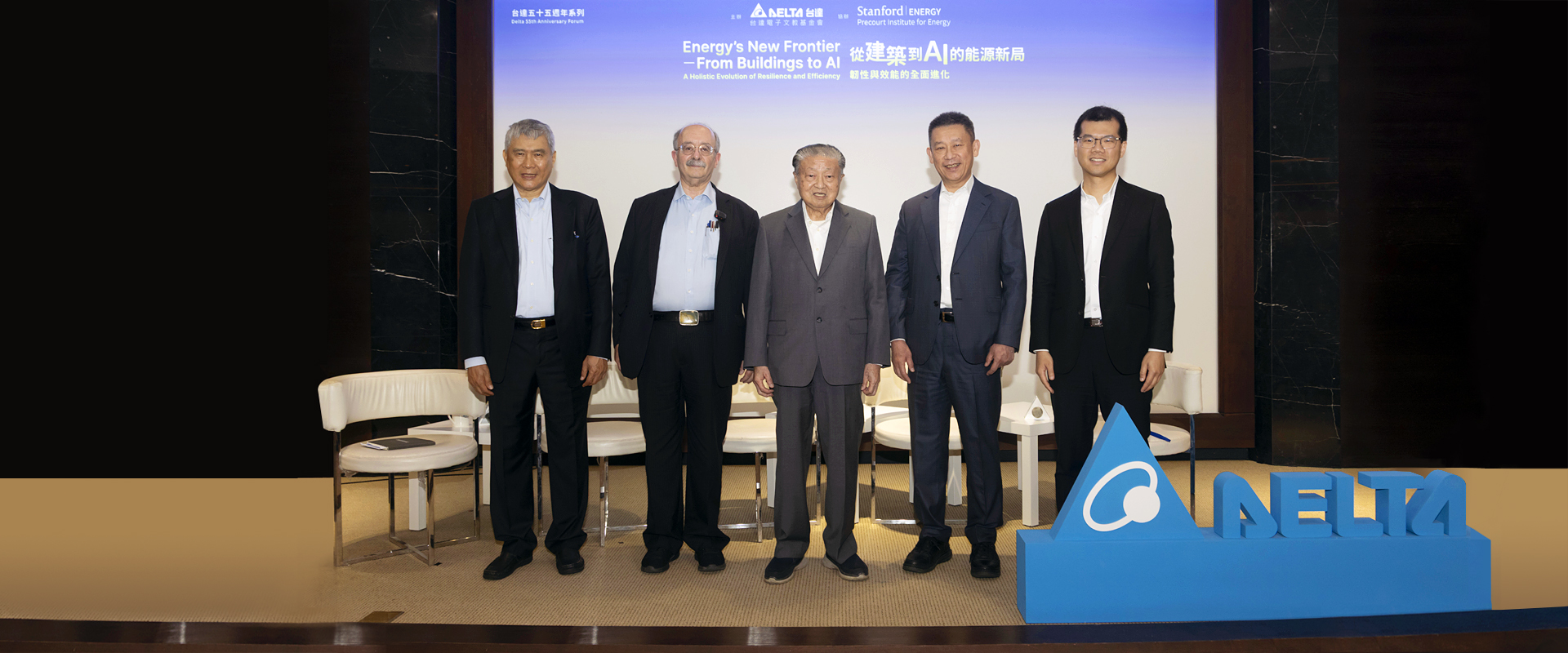 Exploring Energy’s Frontier Across Buildings and AI