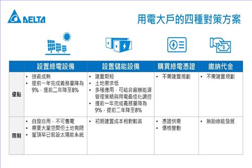 200930_news_ch_pic003.jpg