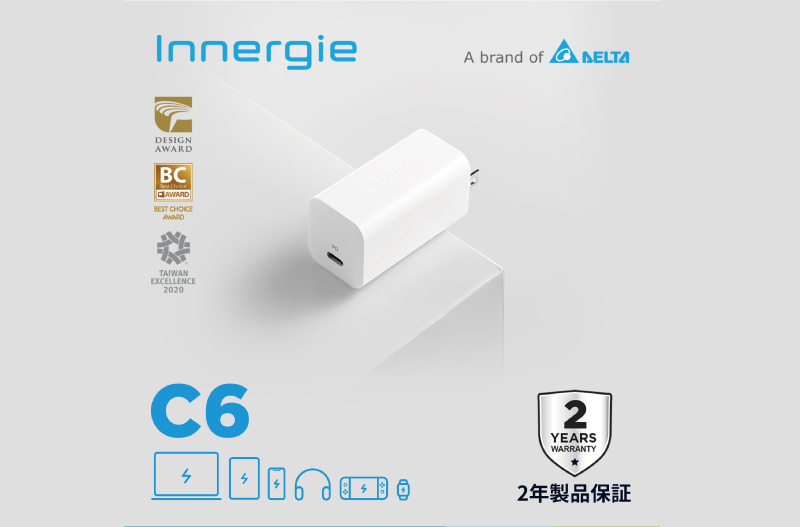 GaNテクノロジー搭載 超小型USB-C充電器「Innergie C6」発売開始!