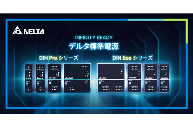 デルタ電子株式会社 │ Delta Electronics (Japan), Inc.