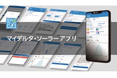 製品情報 - 遠隔監視・パワーモニターシステム - デルタ電子株式会社 製品情報 - 遠隔監視・パワーモニターシステム - デルタ電子株式会社
